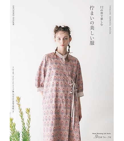 くるみボタンです。 楽天市場】【2個入り】くるみボタン 29mm ボタン 刺繍 アニマル